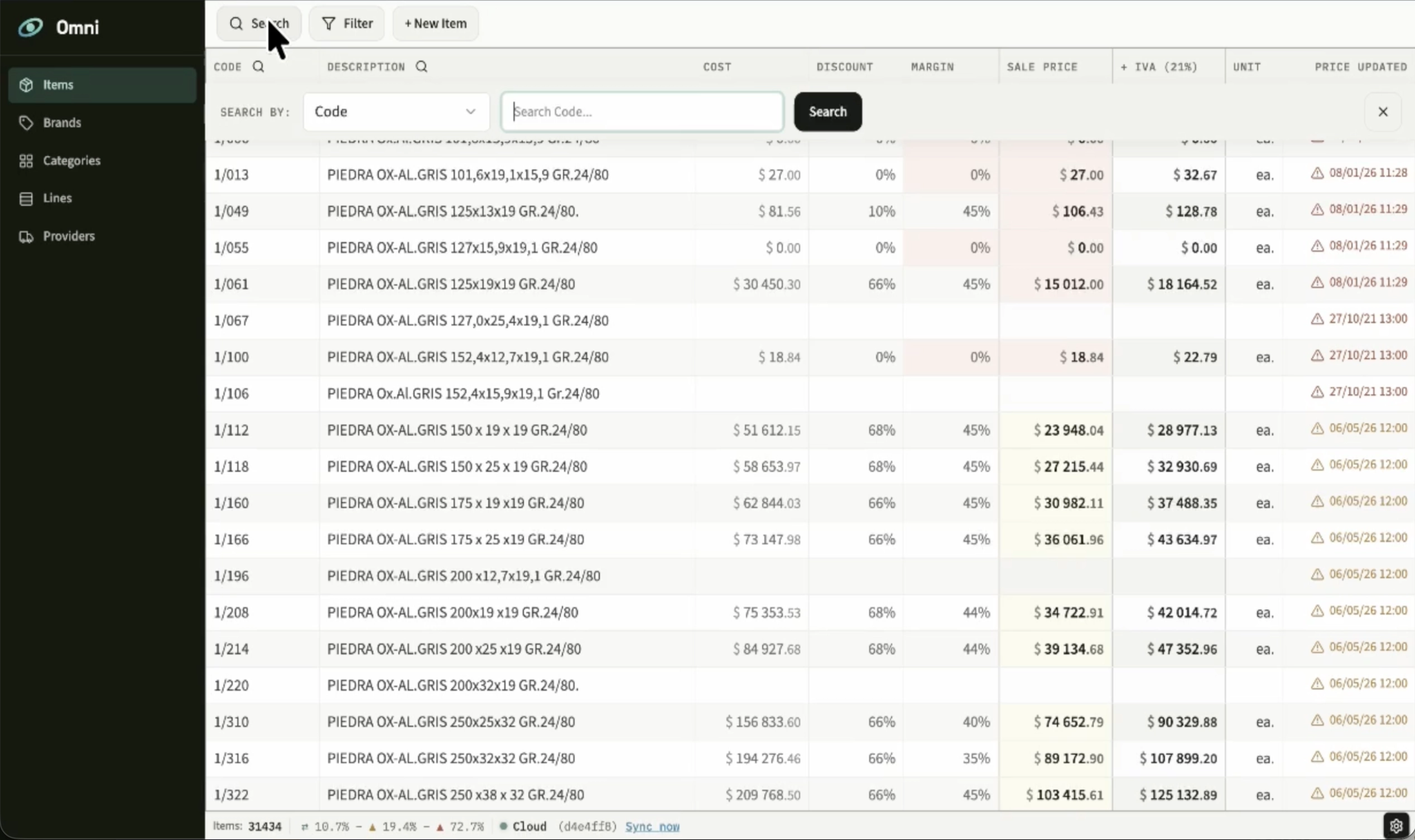Screenshot: inventory & pricing software